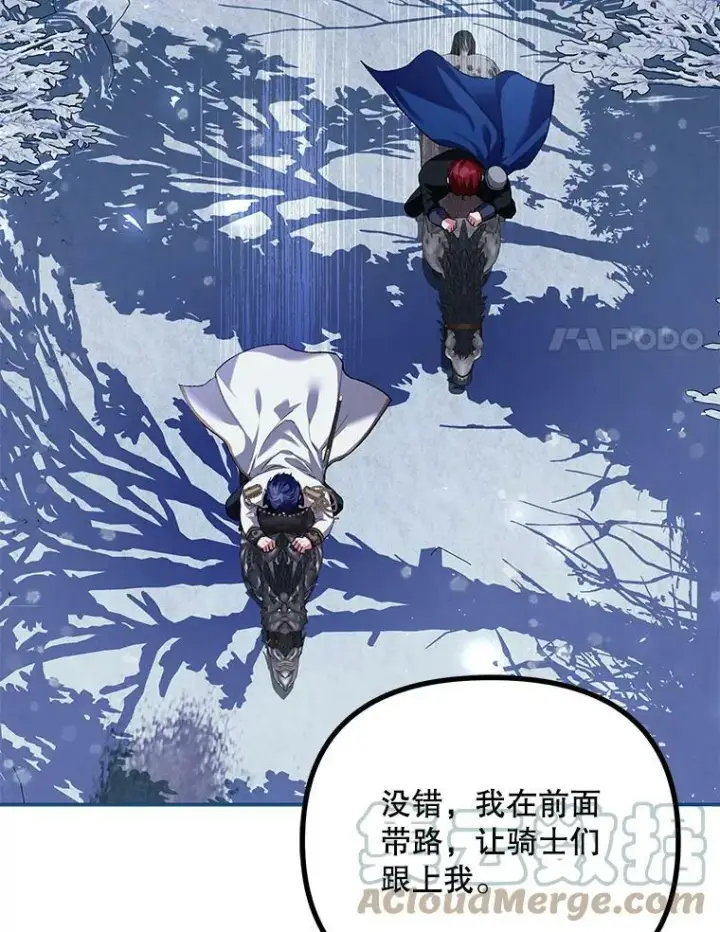 《配角时间有限》36.为未来而活图41
