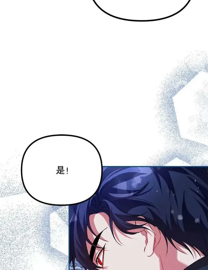 《配角时间有限》36.为未来而活图42