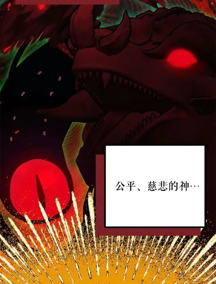 《配角时间有限》36.为未来而活图56