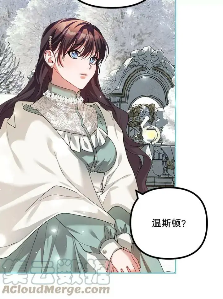 《配角时间有限》36.为未来而活图69
