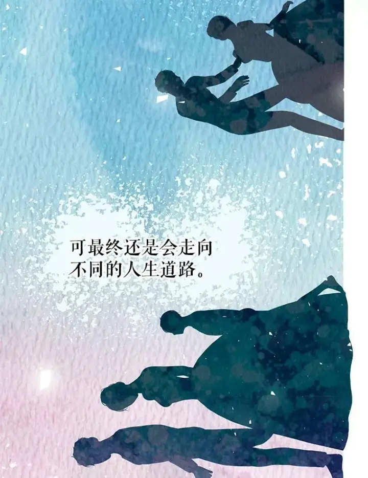 《配角时间有限》36.为未来而活图91