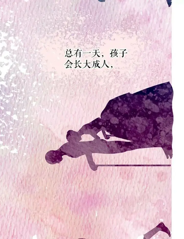 《配角时间有限》36.为未来而活图92