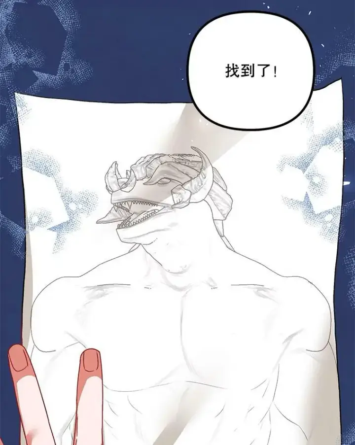《配角时间有限》37.被赫尔塔包围图103