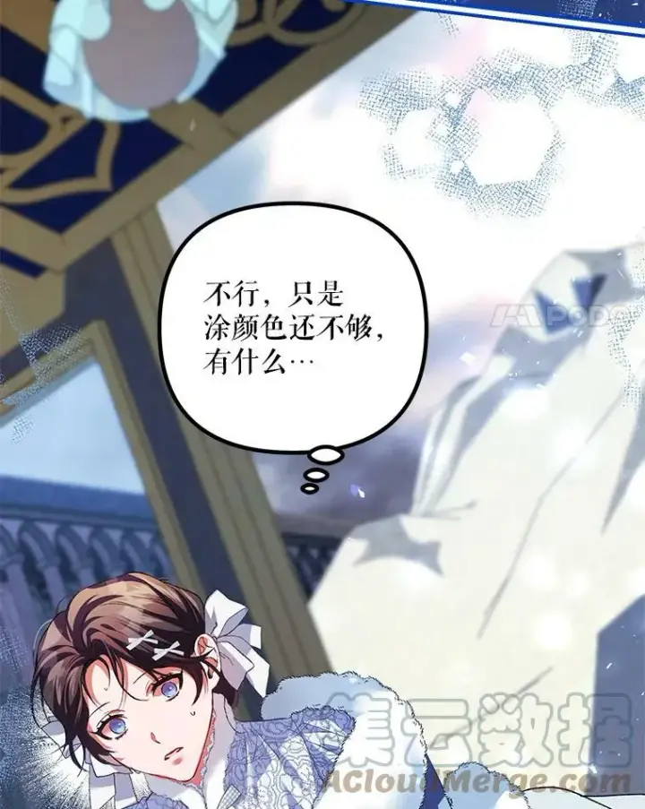 《配角时间有限》37.被赫尔塔包围图105