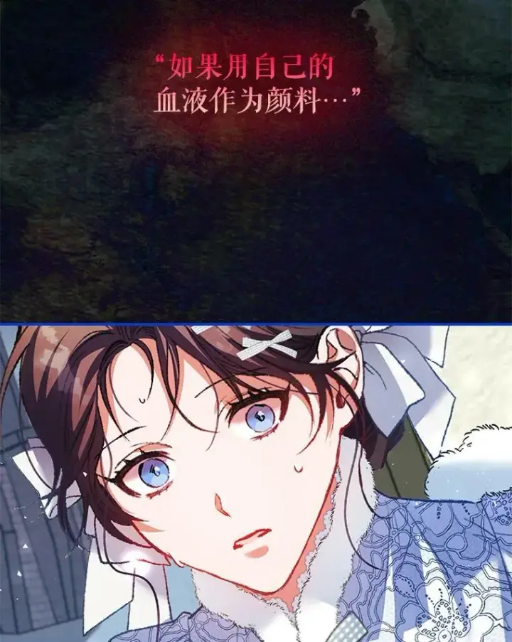 《配角时间有限》37.被赫尔塔包围图107