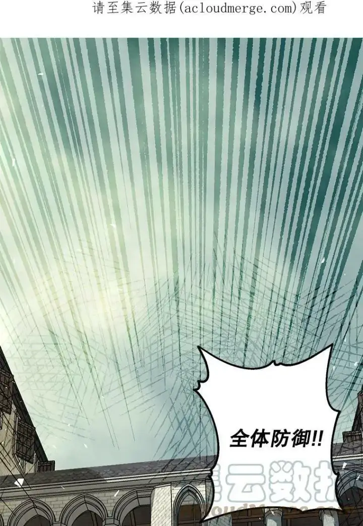 《配角时间有限》37.被赫尔塔包围图111