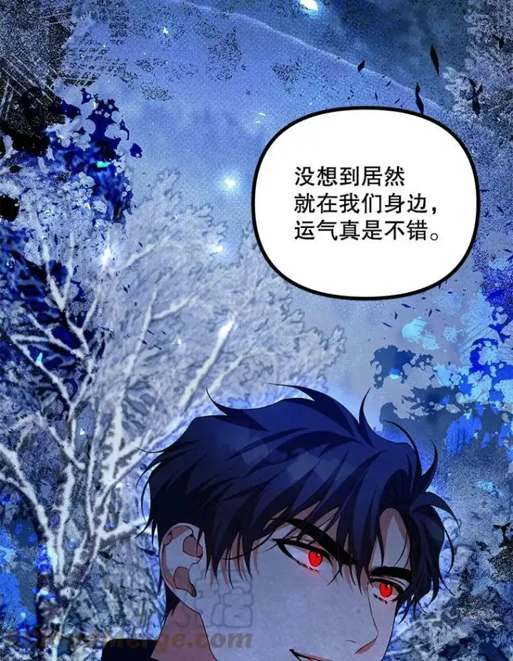 《配角时间有限》37.被赫尔塔包围图25