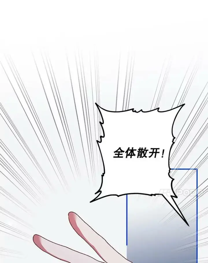 《配角时间有限》37.被赫尔塔包围图27
