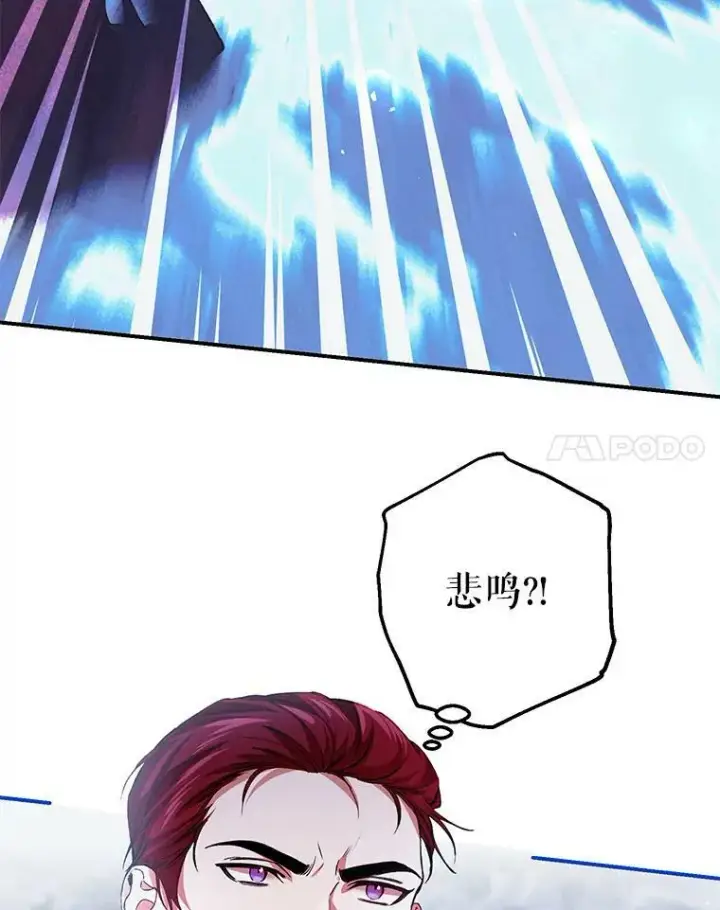 《配角时间有限》37.被赫尔塔包围图34