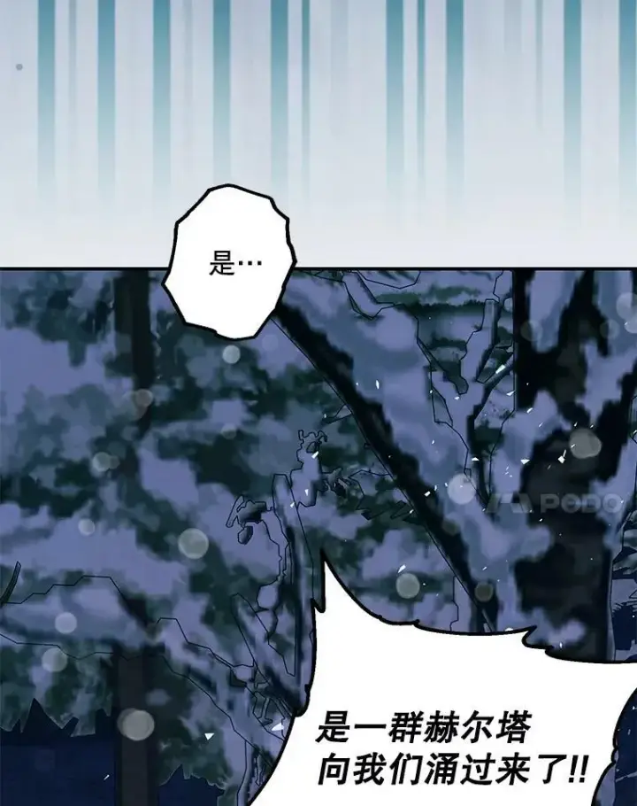 《配角时间有限》37.被赫尔塔包围图44