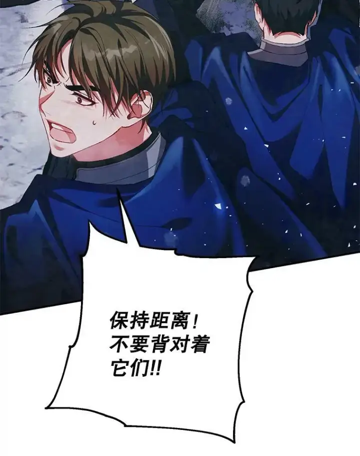 《配角时间有限》37.被赫尔塔包围图47