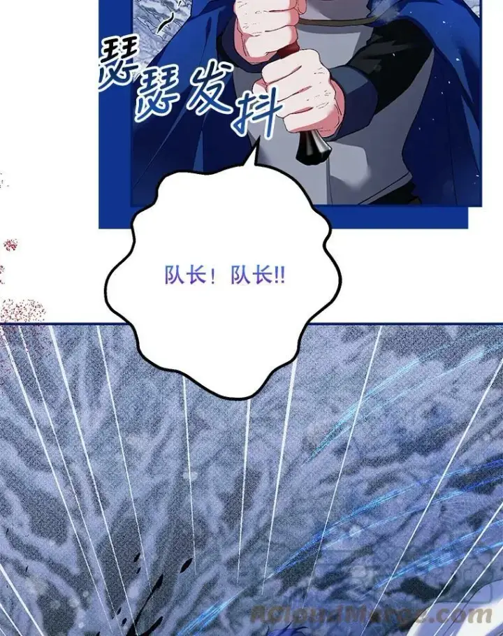 《配角时间有限》37.被赫尔塔包围图49