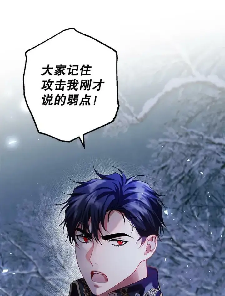 《配角时间有限》37.被赫尔塔包围图60