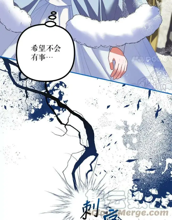 《配角时间有限》37.被赫尔塔包围图85