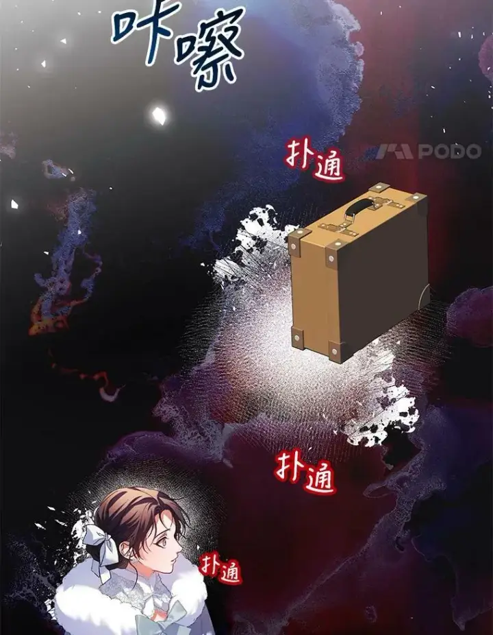 《配角时间有限》37.被赫尔塔包围图95