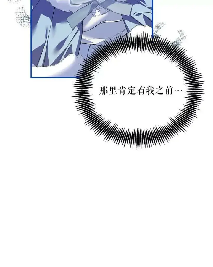 《配角时间有限》37.被赫尔塔包围图99