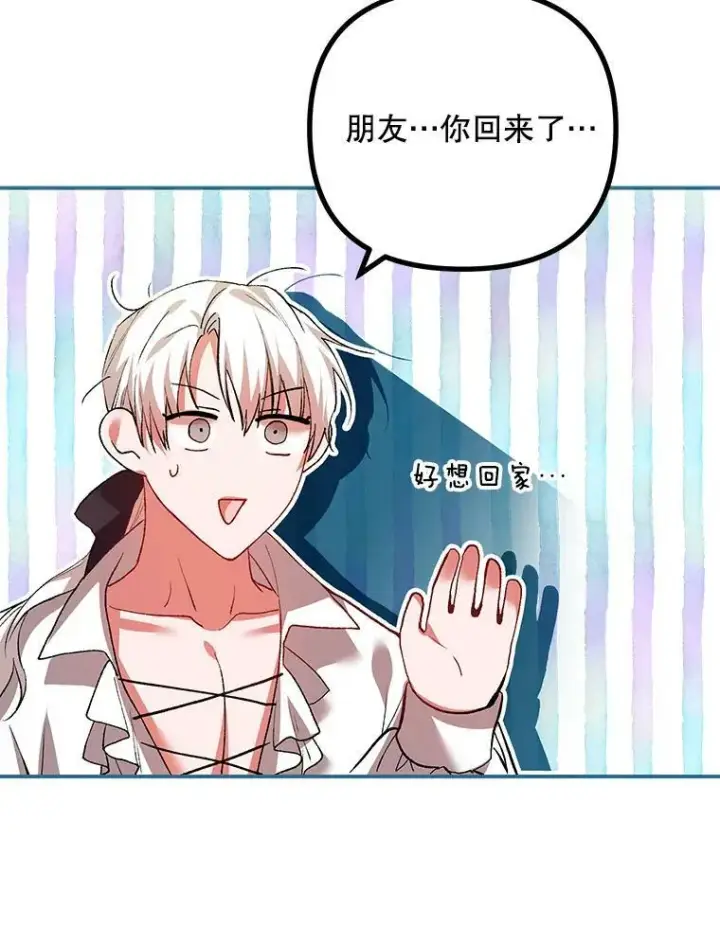《配角时间有限》38.意外的发现图100