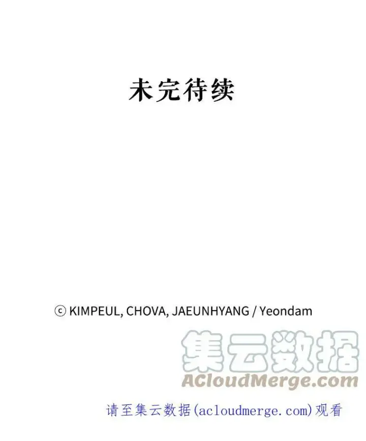 《配角时间有限》38.意外的发现图101