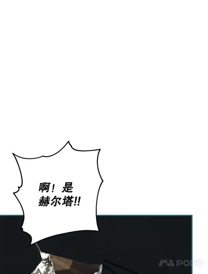 《配角时间有限》38.意外的发现图16