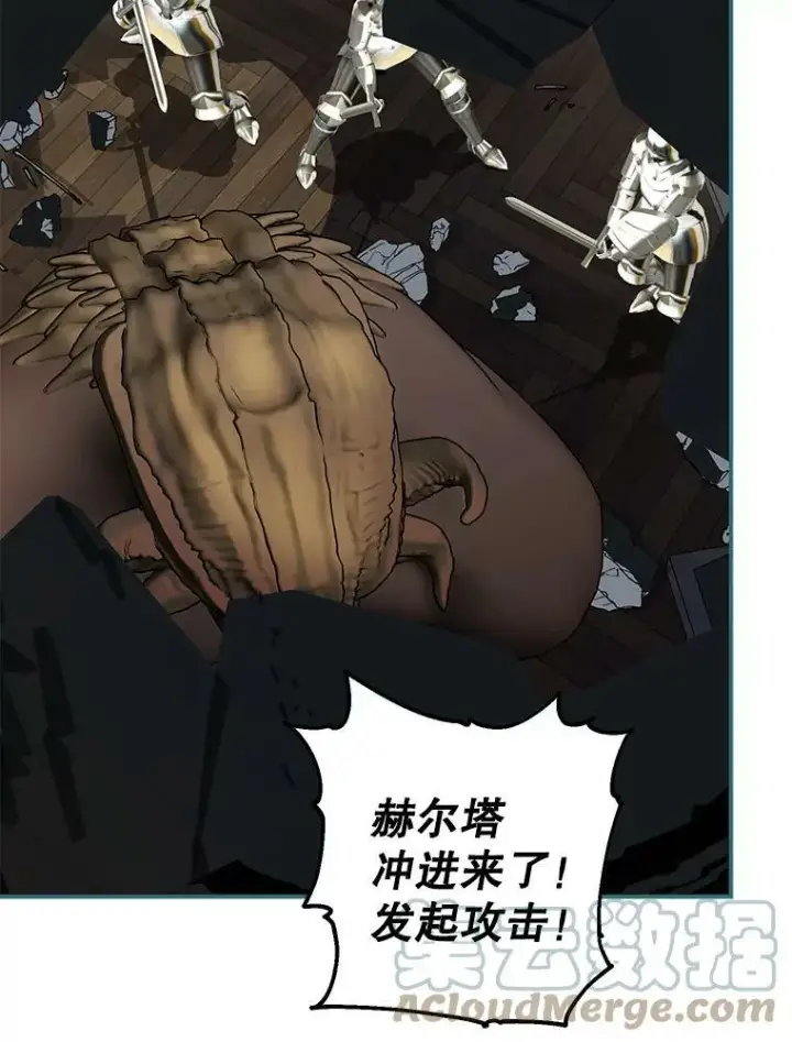 《配角时间有限》38.意外的发现图17