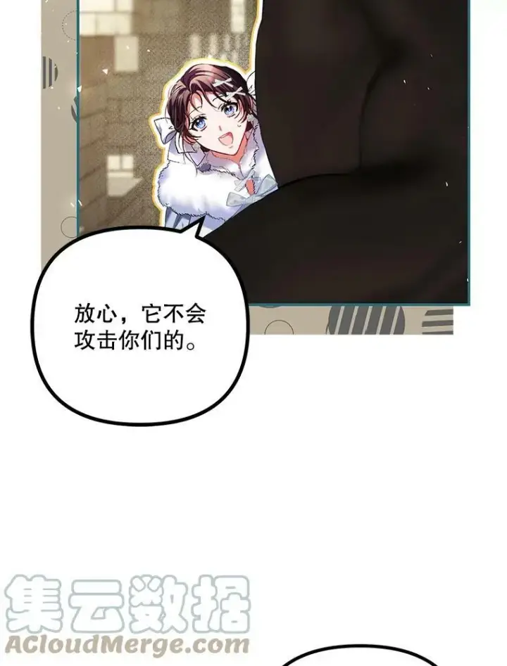 《配角时间有限》38.意外的发现图21