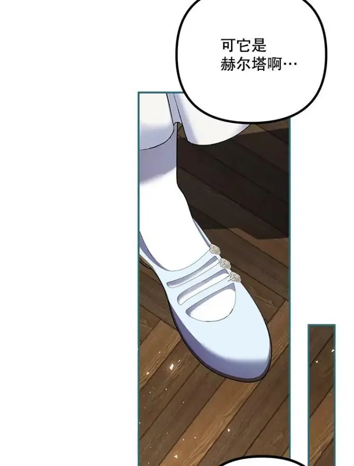 《配角时间有限》38.意外的发现图22