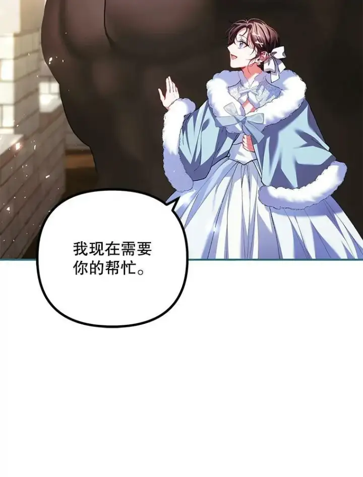 《配角时间有限》38.意外的发现图24