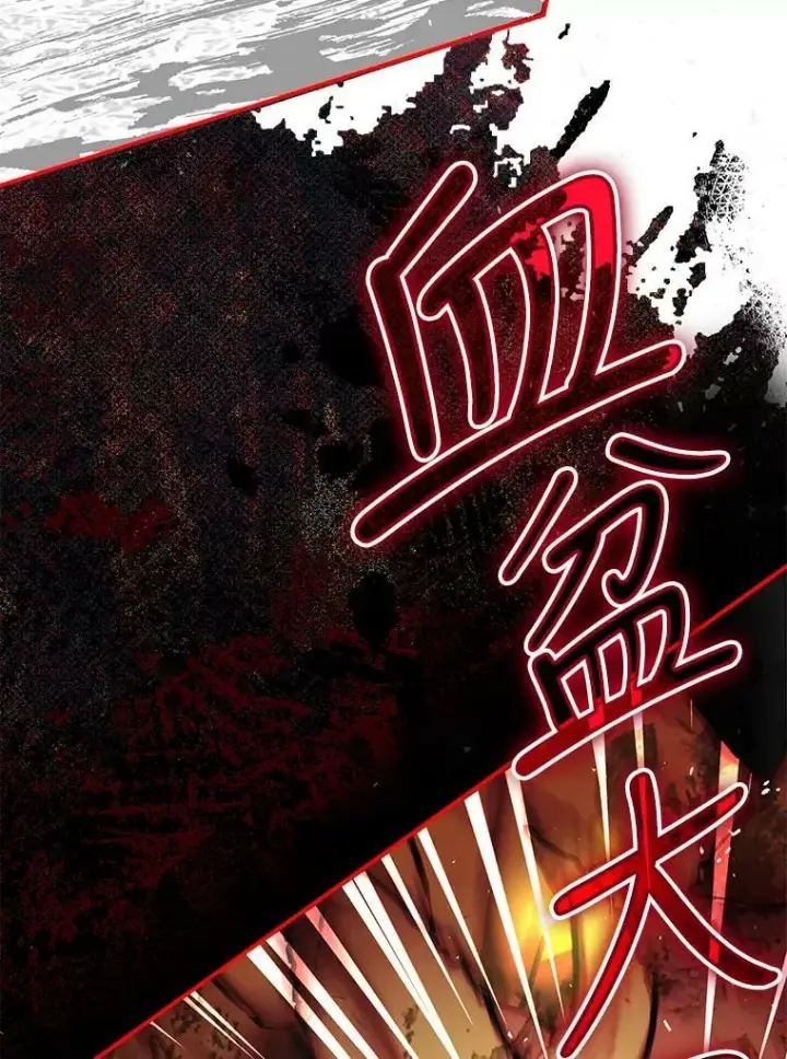 《配角时间有限》38.意外的发现图30