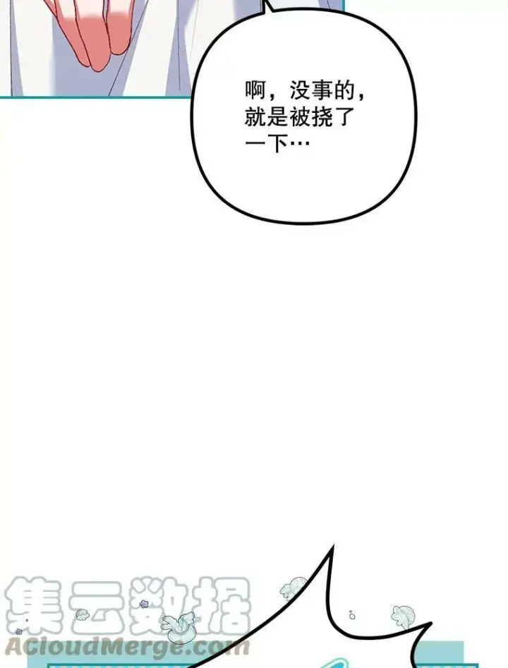 《配角时间有限》38.意外的发现图37