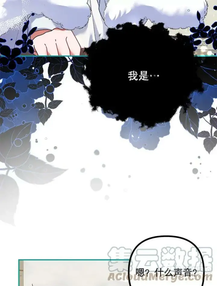 《配角时间有限》38.意外的发现图45