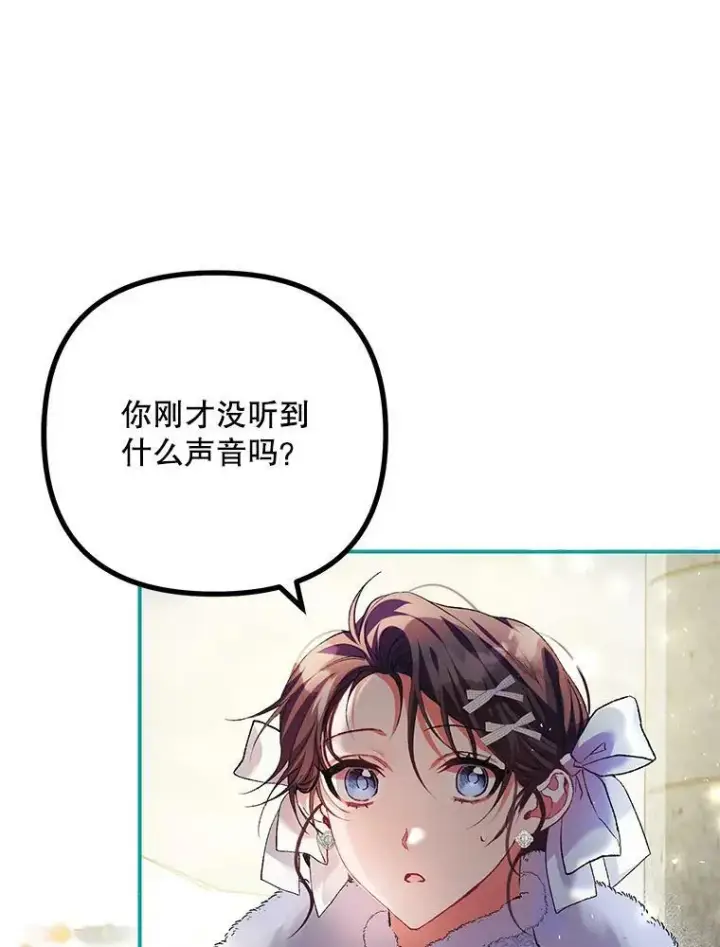 《配角时间有限》38.意外的发现图47