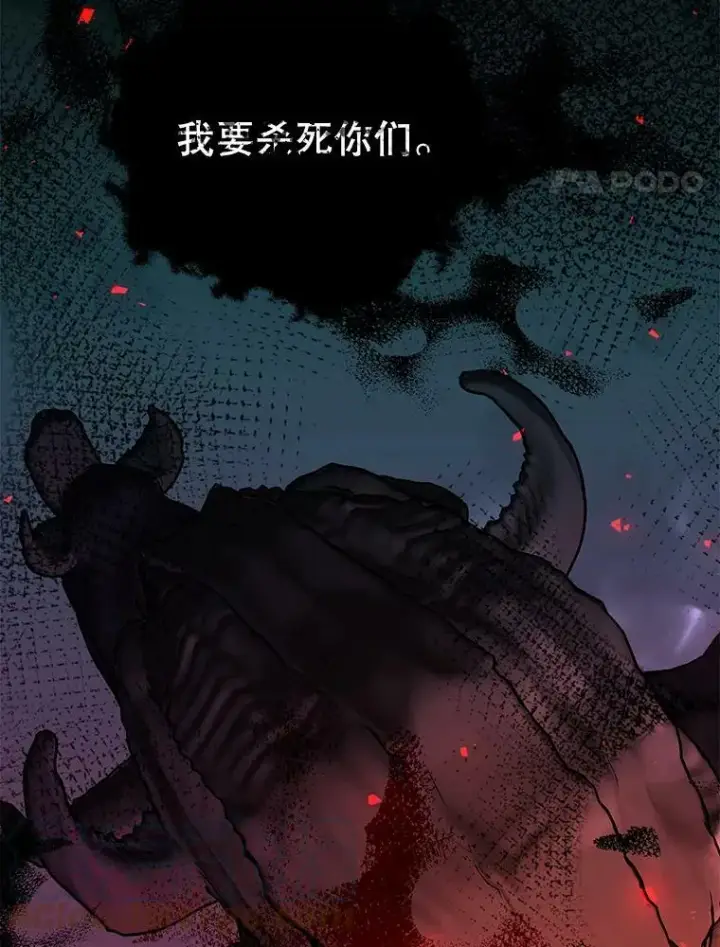 《配角时间有限》38.意外的发现图49
