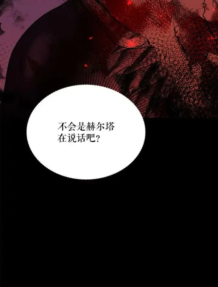 《配角时间有限》38.意外的发现图50