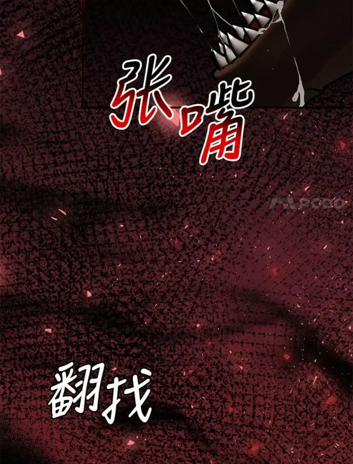 《配角时间有限》38.意外的发现图52