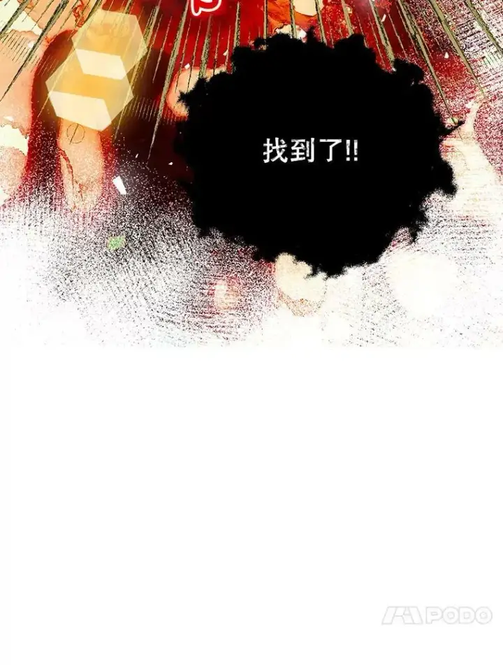 《配角时间有限》38.意外的发现图58