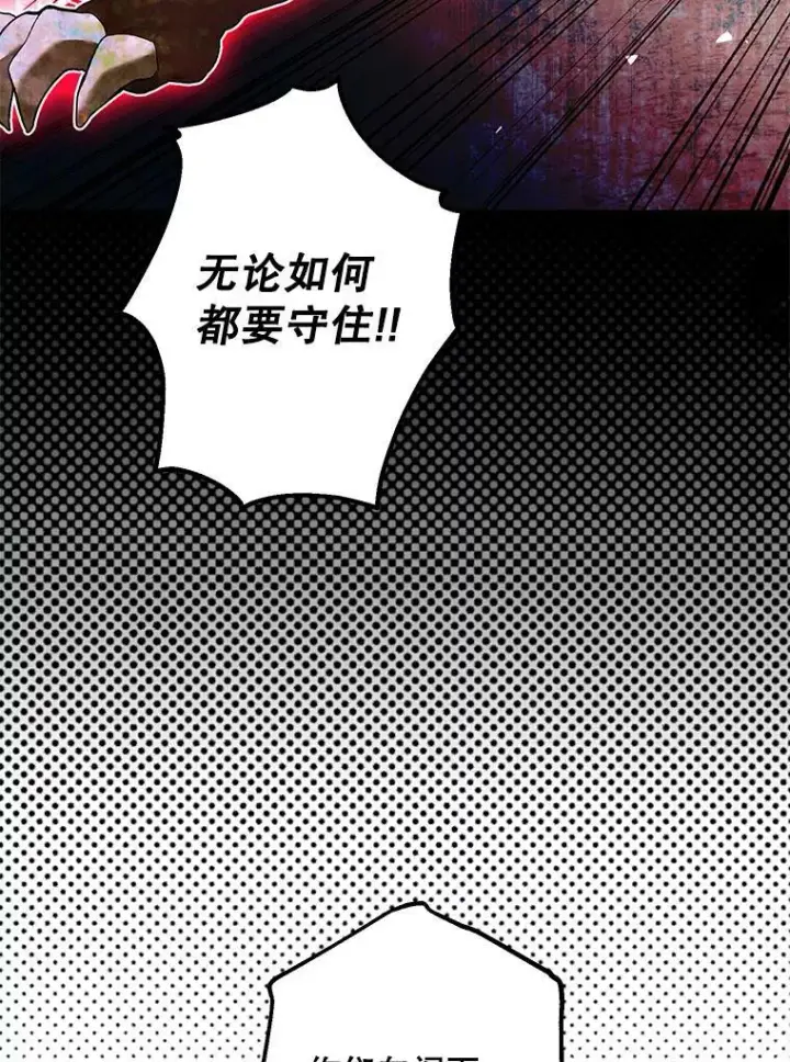 《配角时间有限》38.意外的发现图6