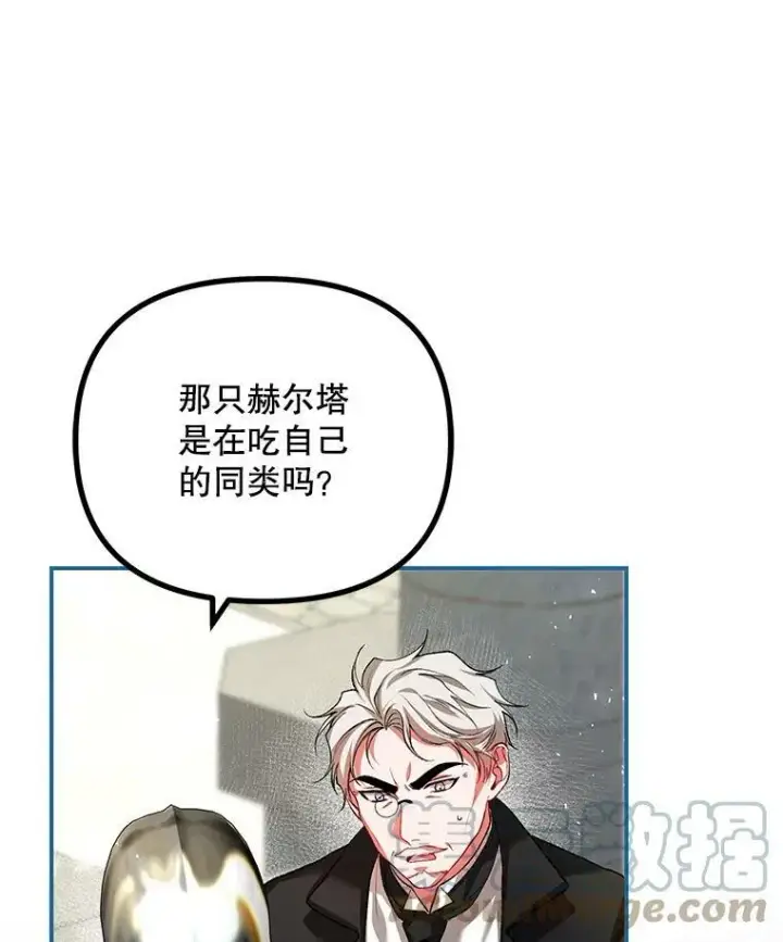 《配角时间有限》38.意外的发现图61