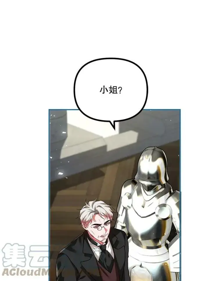 《配角时间有限》38.意外的发现图65
