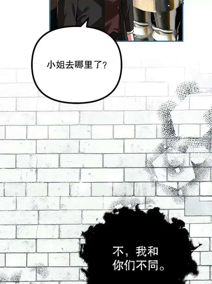 《配角时间有限》38.意外的发现图66