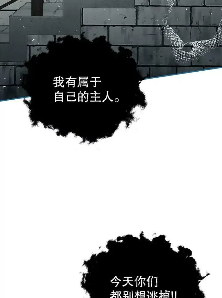 《配角时间有限》38.意外的发现图68