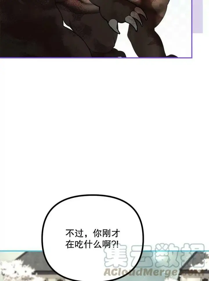 《配角时间有限》38.意外的发现图73