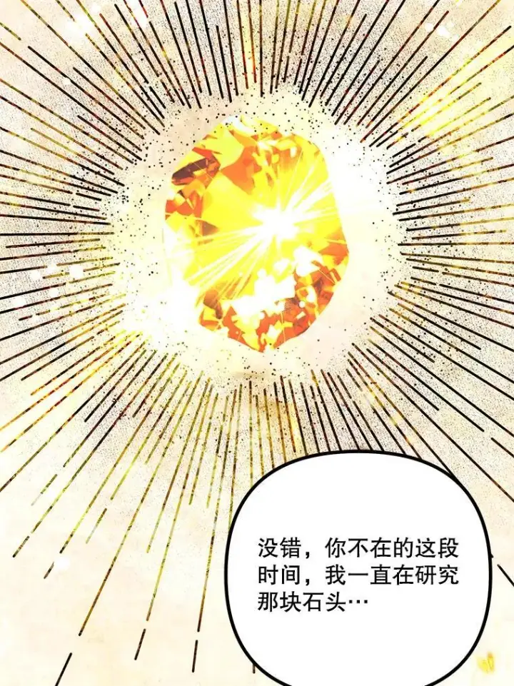 《配角时间有限》39.哈伦的作用图102