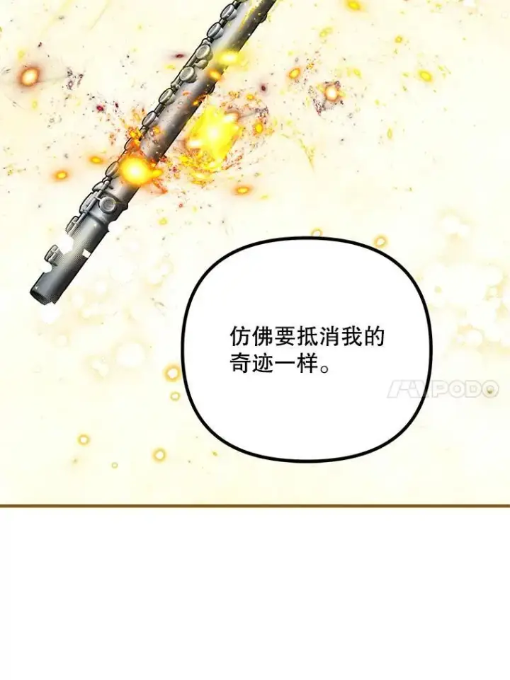 《配角时间有限》39.哈伦的作用图104
