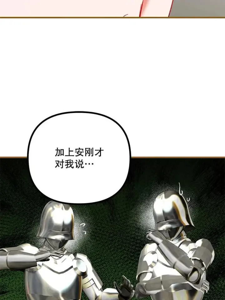 《配角时间有限》39.哈伦的作用图106