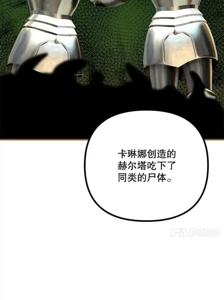 《配角时间有限》39.哈伦的作用图107