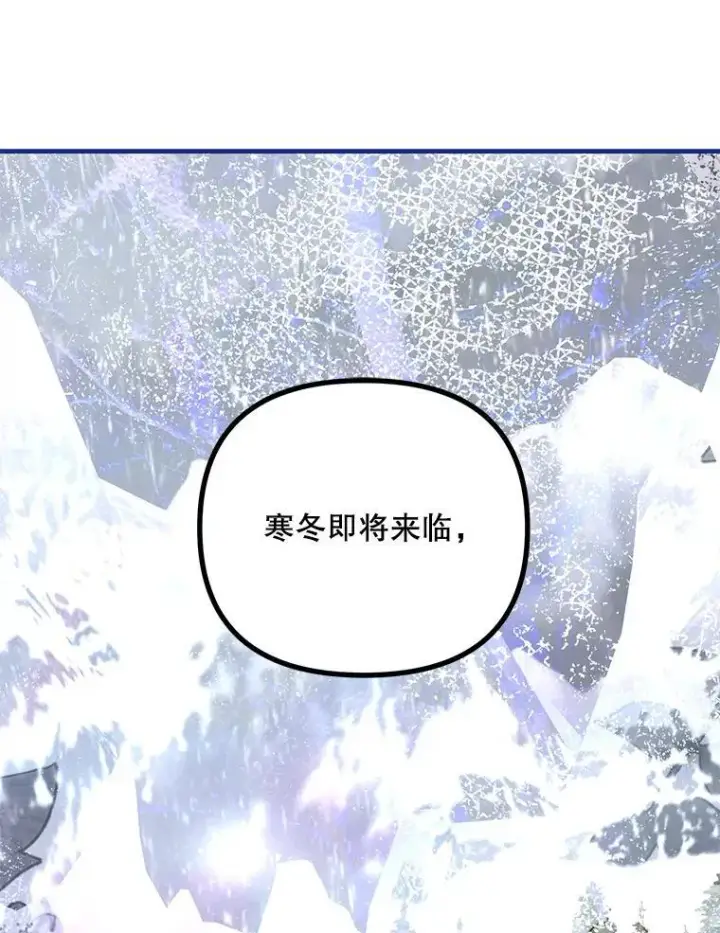 《配角时间有限》39.哈伦的作用图115