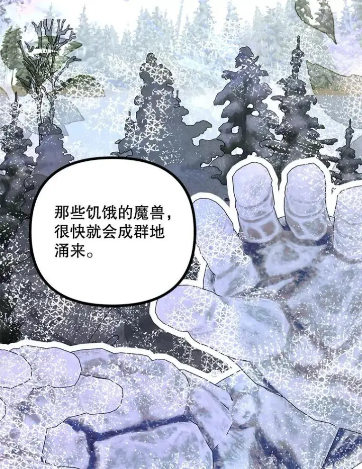 《配角时间有限》39.哈伦的作用图116
