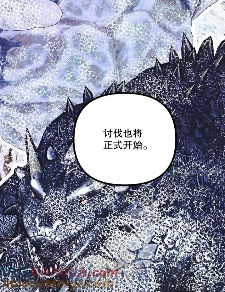 《配角时间有限》39.哈伦的作用图117