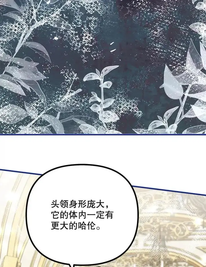 《配角时间有限》39.哈伦的作用图119
