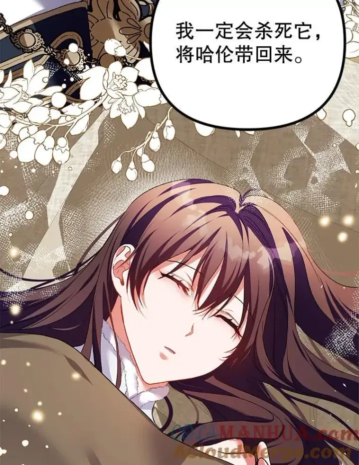 《配角时间有限》39.哈伦的作用图121